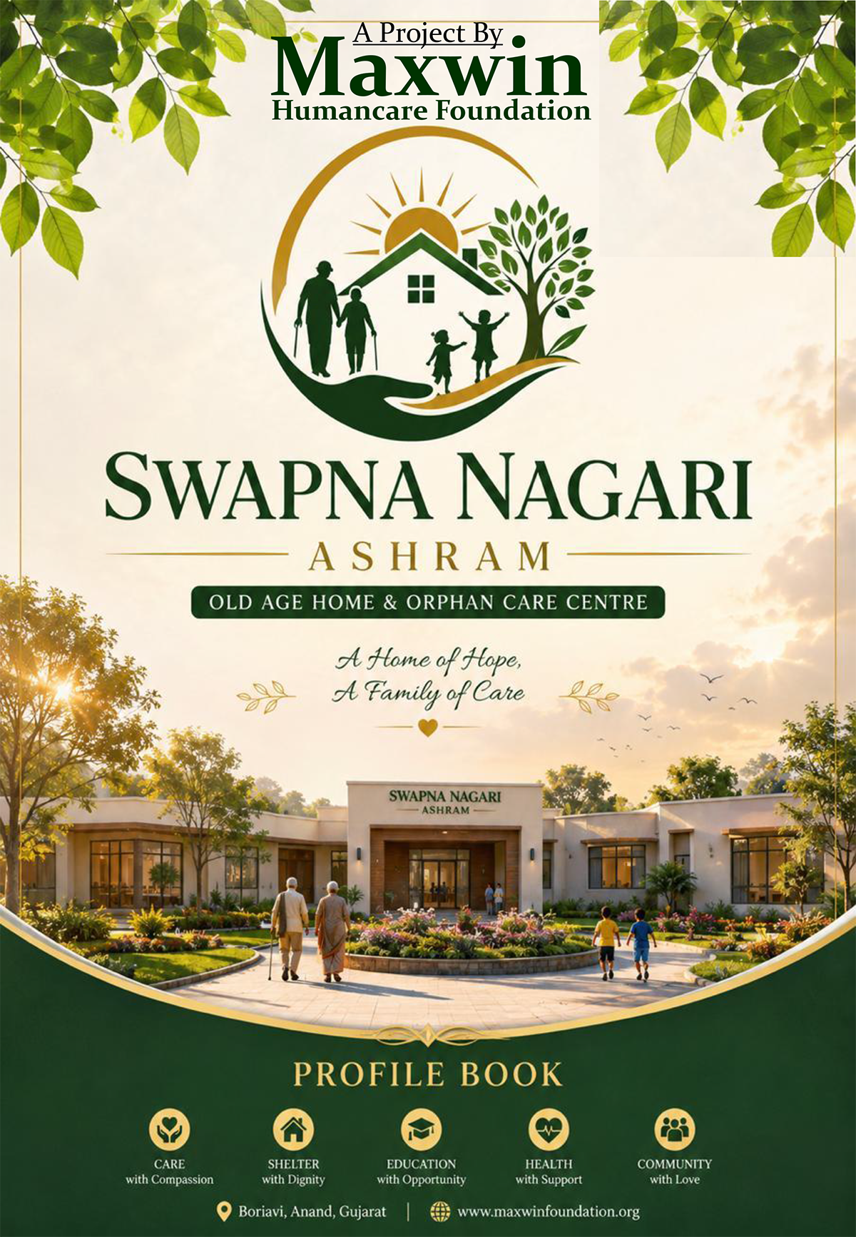 swapna nagari-1
