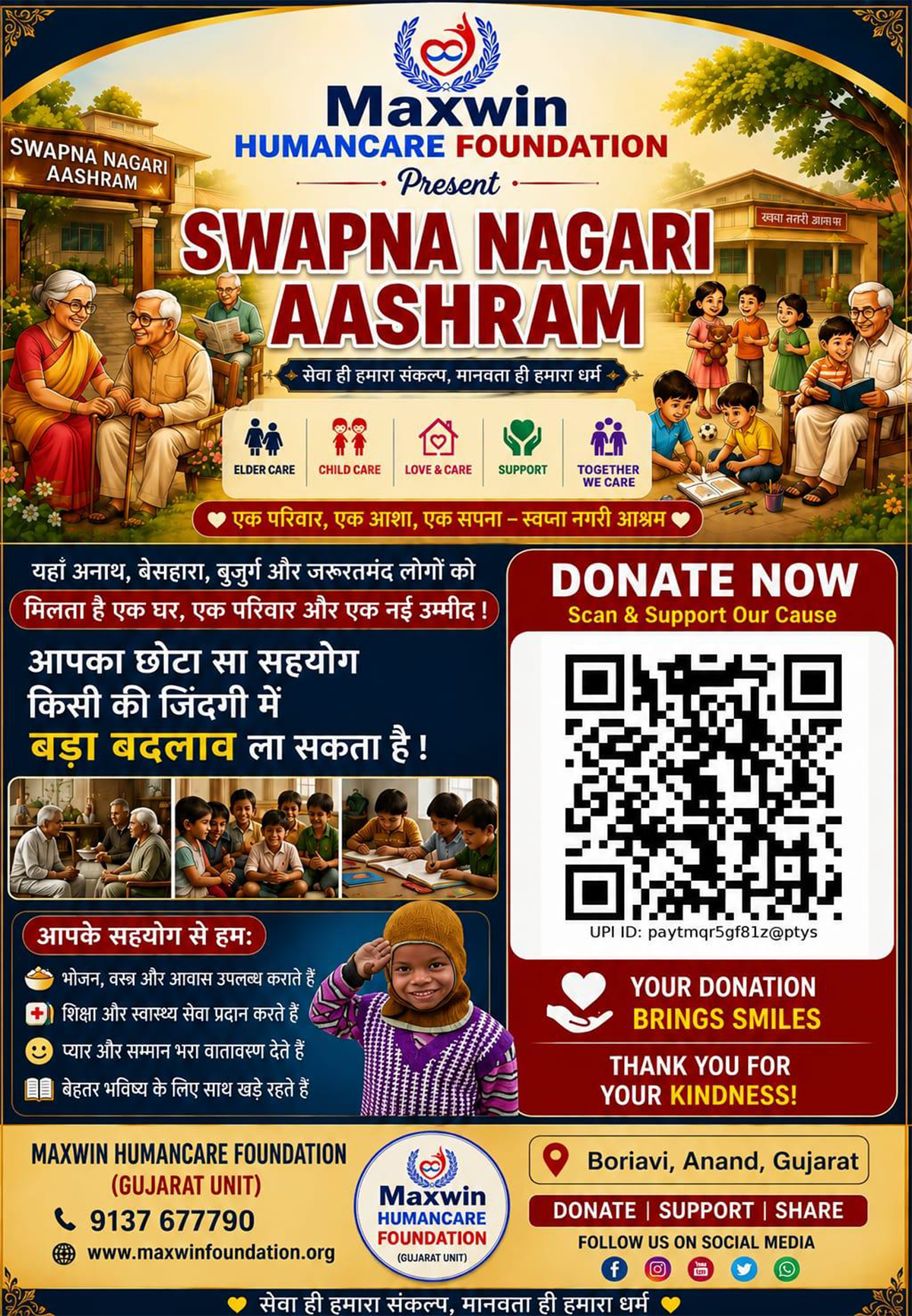 swapna nagari-16